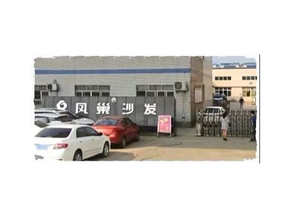 一哥喷胶与丹凤家具共创高端环保家具产品